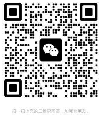微信二维码